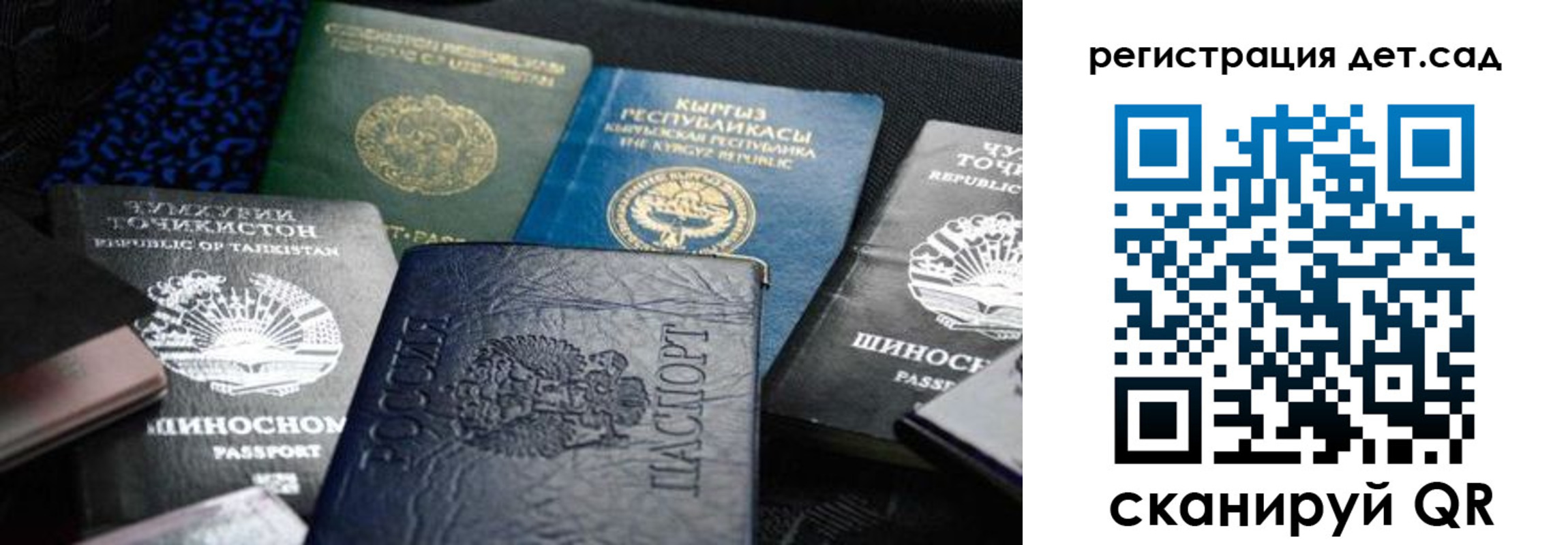временная регистрация недорого в Черноголовке