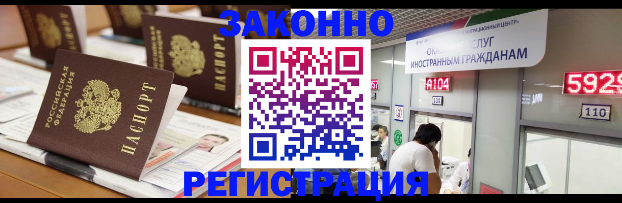 форма 3 в Черноголовке